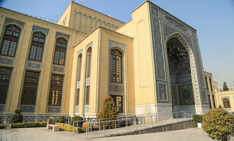 Bagh Mooze Malek